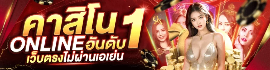เข้าสู่ระบบ SAWAN365