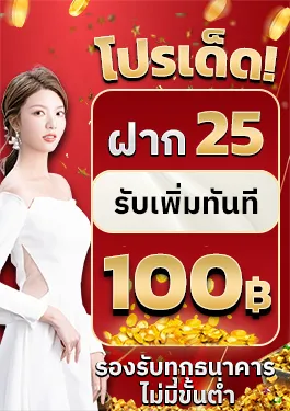 sawan365 ทาง เข้า