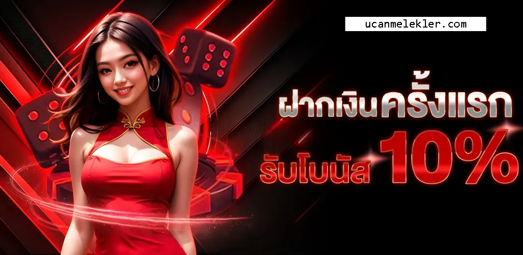 SAWAN365bet